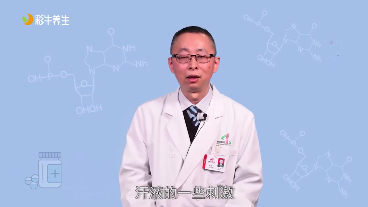 7歲孩子出現陰囊溼疹用什麼藥擦管用