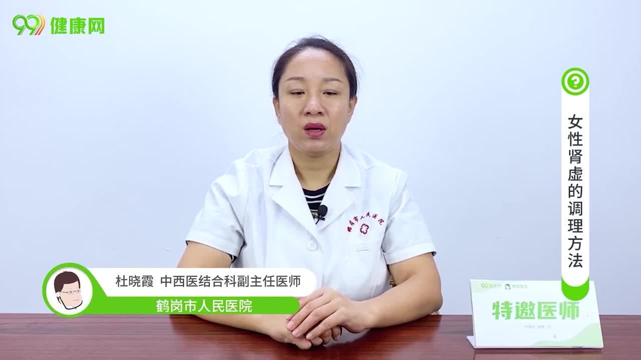 四十歲女人突然腰疼得厲害是腎虛的表現嗎