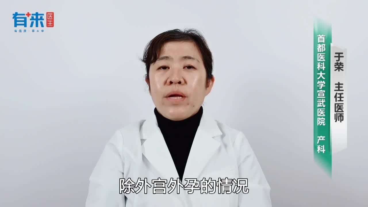 朋友在問為什麼懷男孩會流褐色血有人知道答案嗎